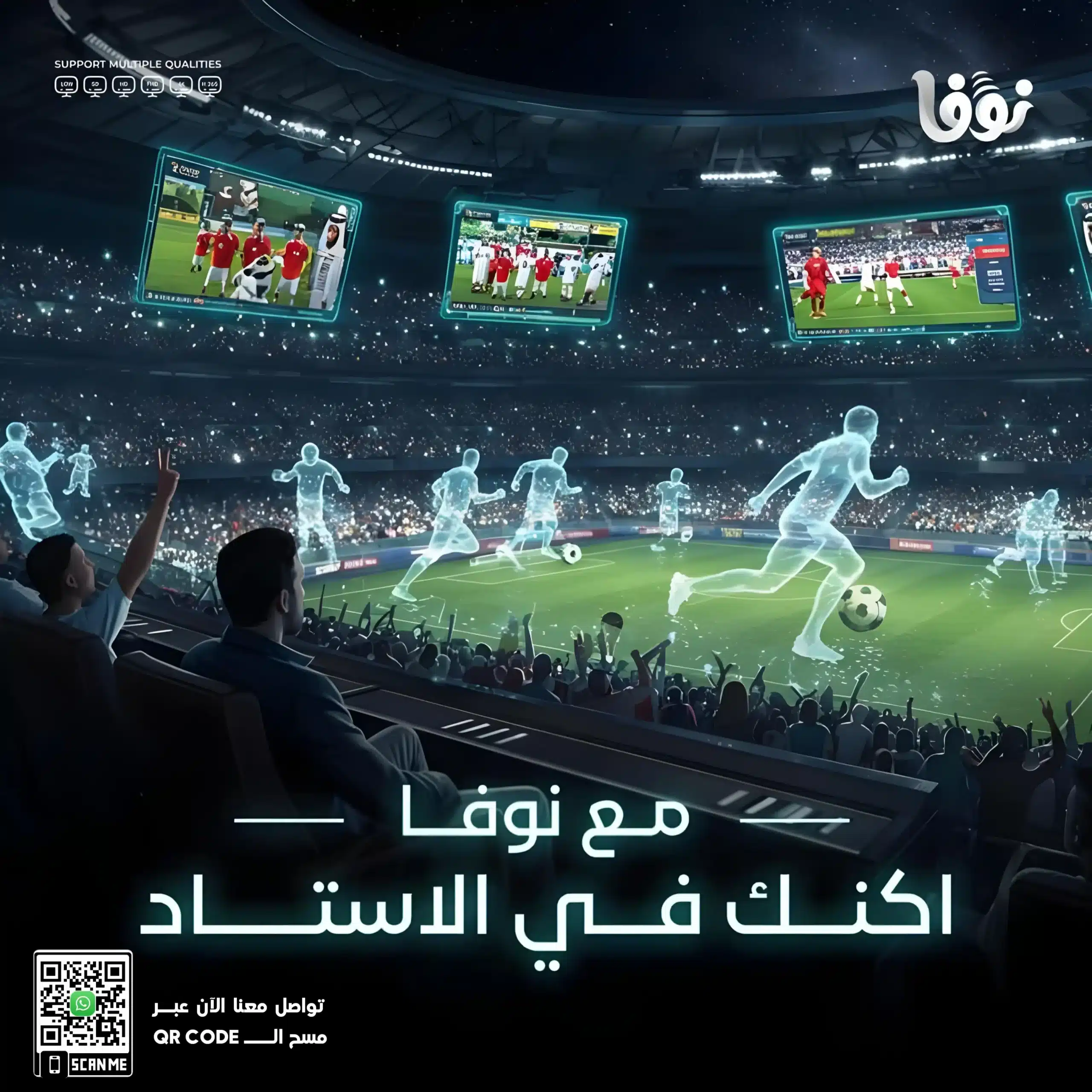 سيرفر نوفا الاصلي