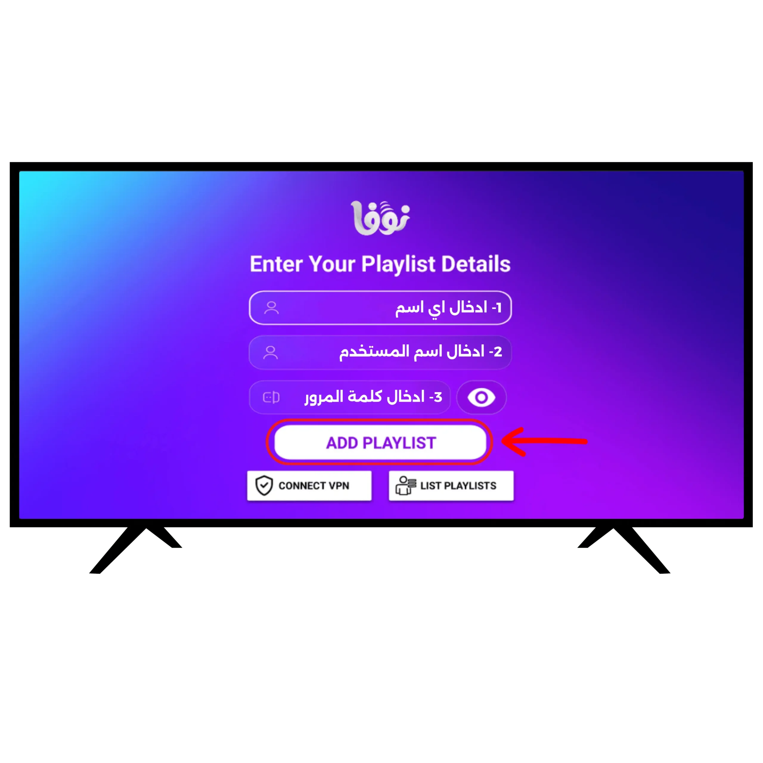 طريقة تثبيت تطبيق NOVA IPTV APK لتشغيل سيرفر نوفا علي اجهزة TV BOX لسنة 2025 tv smart 18 scaled – طريقة تثبيت تطبيق NOVA IPTV APK لتشغيل سيرفر نوفا علي اجهزة TV BOX لسنة 2025