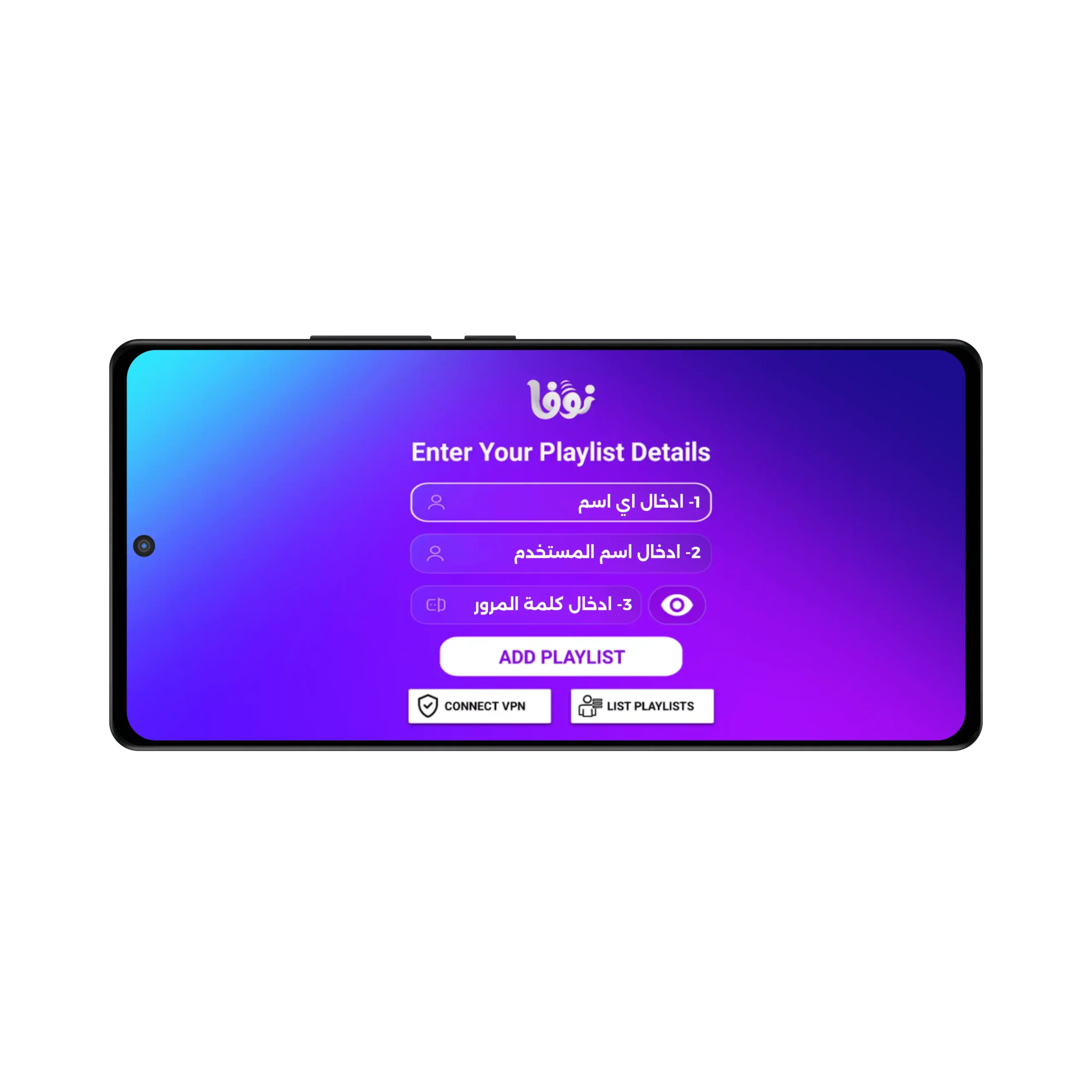 كيفية تثبيت تطبيق INSTALL NOVA IPTV APK لتشغيل سيرفر نوفا علي موبايل الاندرويد لسنة 2025 tv smart 21 scaled – كيفية تثبيت تطبيق INSTALL NOVA IPTV APK لتشغيل سيرفر نوفا علي موبايل الاندرويد لسنة 2025