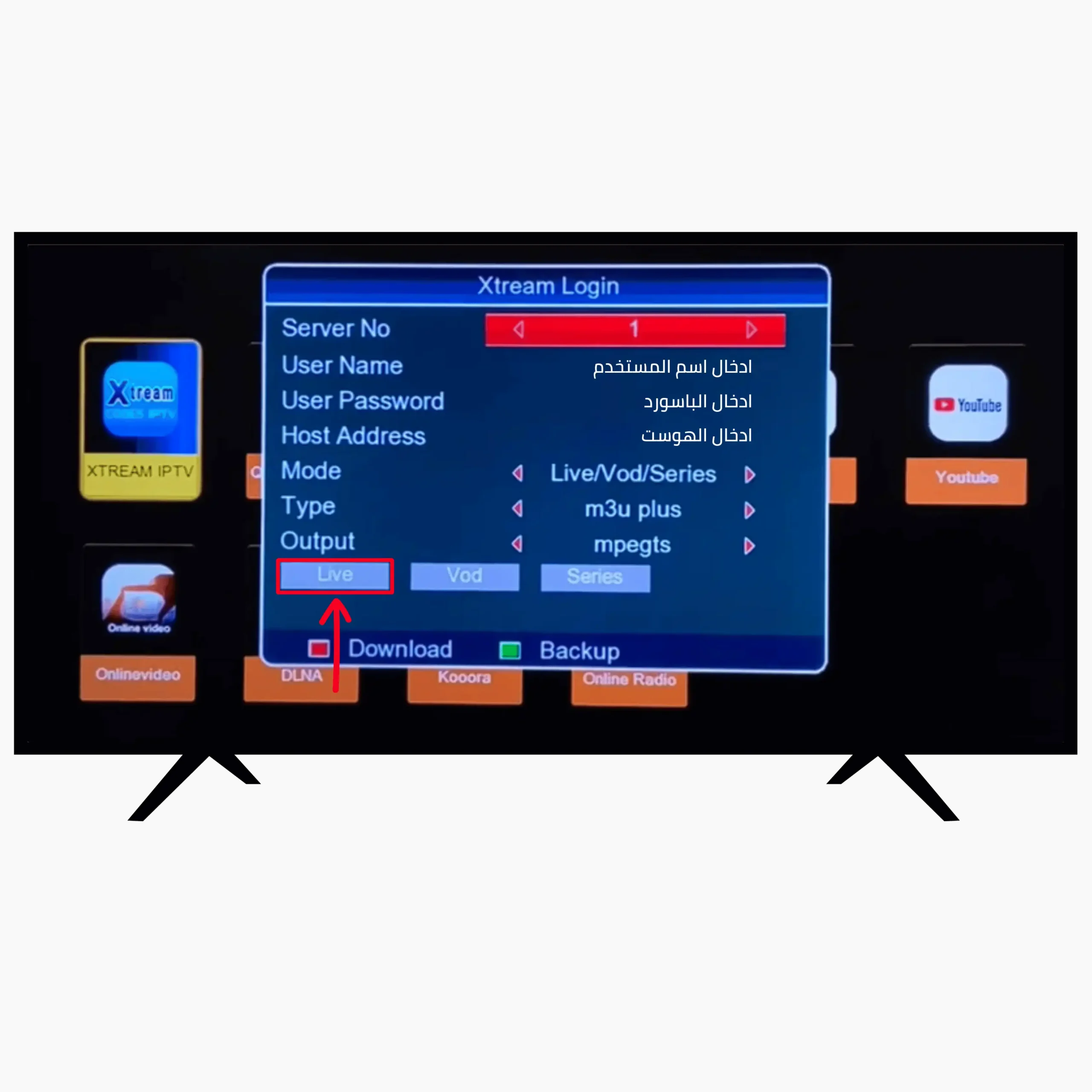 طريقة تشغيل XTREAM IPTV علي الرسيفر لتشغيل سيرفر نوفا لسنة 2025 tv smart 7 scaled – طريقة تشغيل XTREAM IPTV علي الرسيفر لتشغيل سيرفر نوفا لسنة 2025