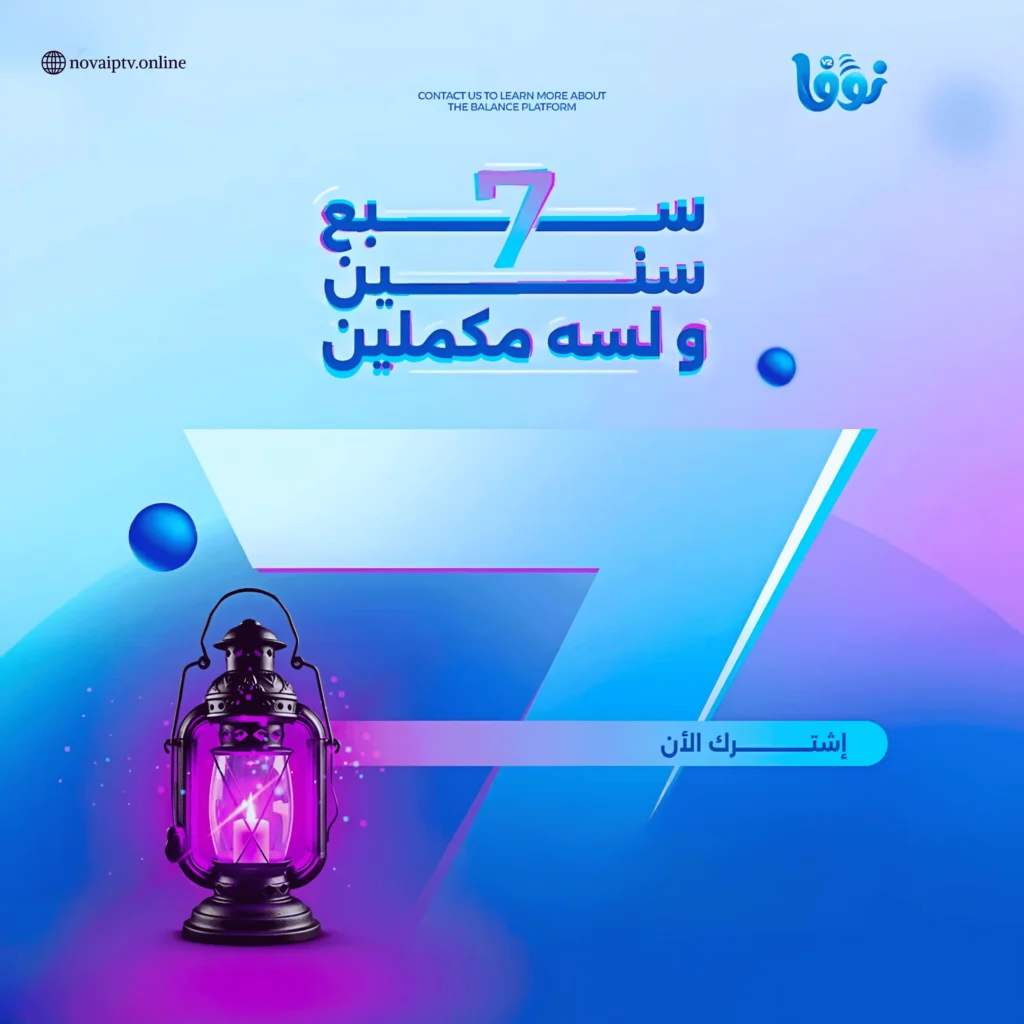 معلومات عن سيرفر نوفا V2 – معلومات عن